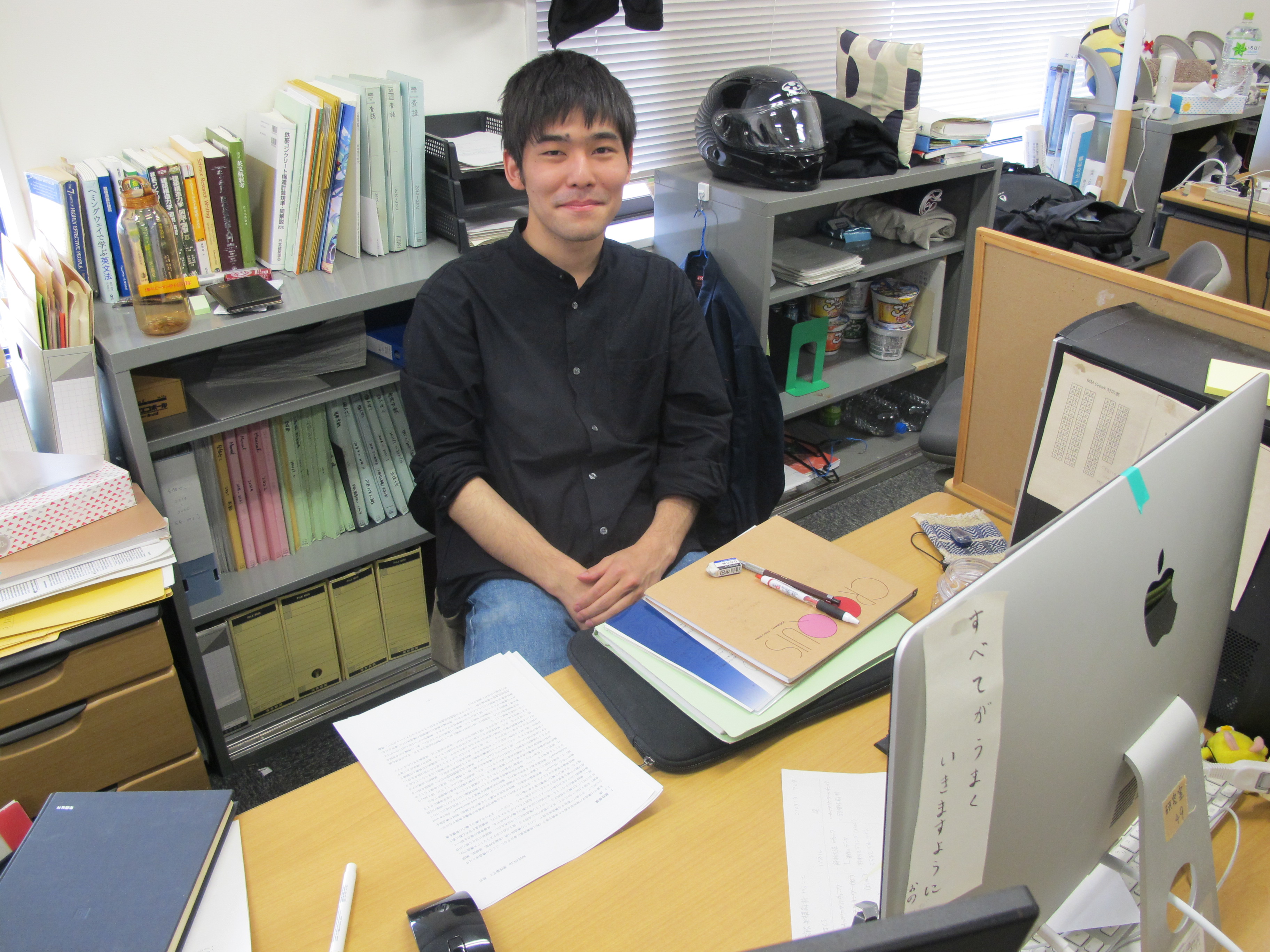 芦田 陽介